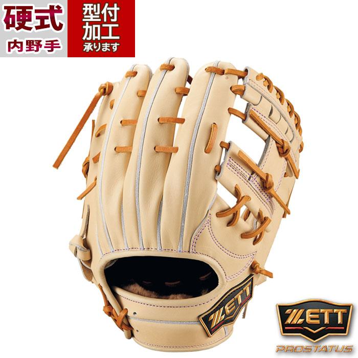 ⭐️美品⭐️ ミズノプロ　硬式　投手　グローブ　ゼット　プロステイタス　久保田 野球 ゼット プロステイタス 硬式グローブ ZETT グラブ プロステイタス