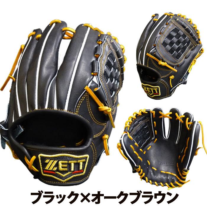ゼット 限定 プロステイタス 硬式 カスタム グラブ 源田タイプ 内野