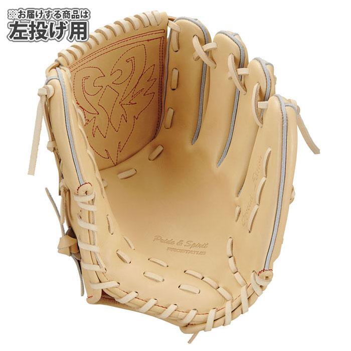 野球 ゼット 硬式グローブ プロステイタス 投手 左投げ ZETT 硬式