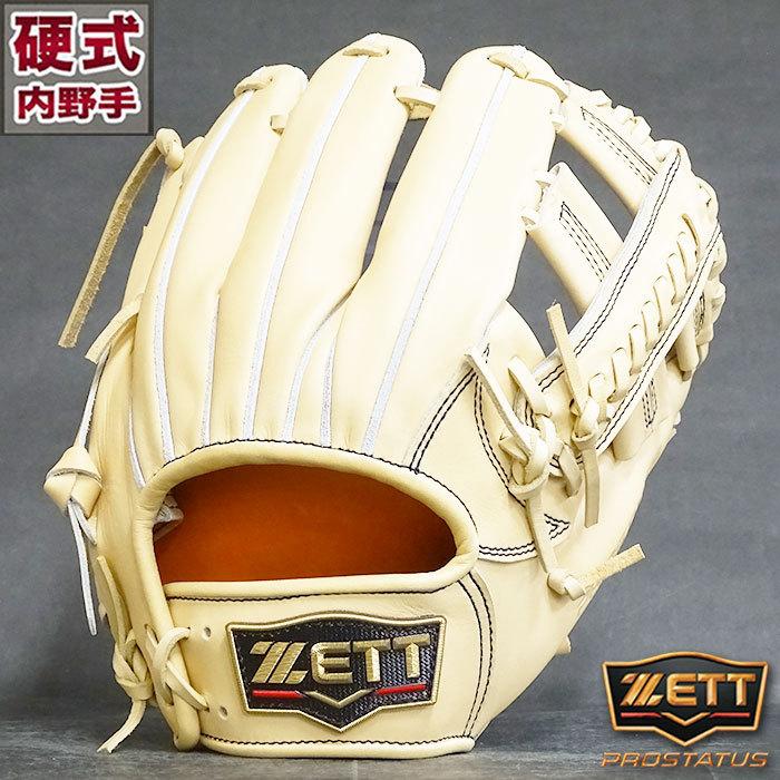 プロステイタス 硬式 グラブ SEシリーズ 吉川タイプ 内野 ゼット プロステイタス 硬式 グラブ SEシリーズ 吉川タイプ 内野 ゼット