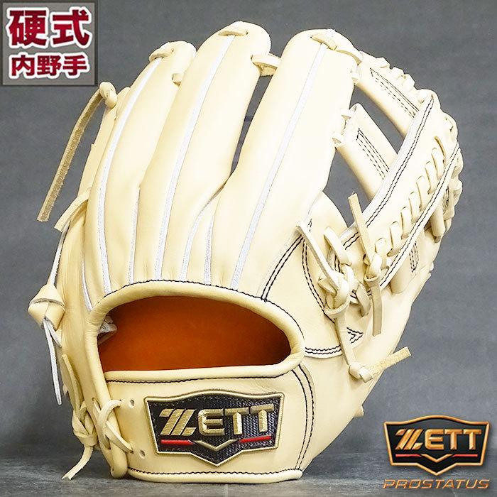 人気の プロステイタス ZETT ゼット 限定品 硬式 グローブ 内野手