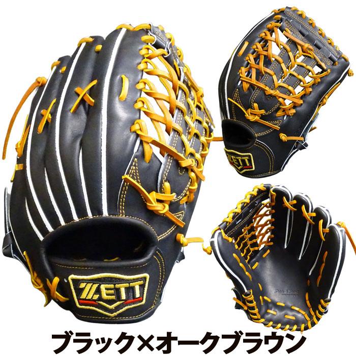 ゼット 限定 プロステイタス 硬式 カスタム グラブ 外野 ZETT ゼット 限定 プロステイタス 硬式 カスタム グラブ 外野 ZETT