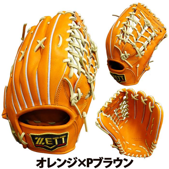 ゼット 限定 プロステイタス 硬式 カスタム グラブ 外野 ZETT ゼット 限定 プロステイタス 硬式 カスタム グラブ 外野 ZETT