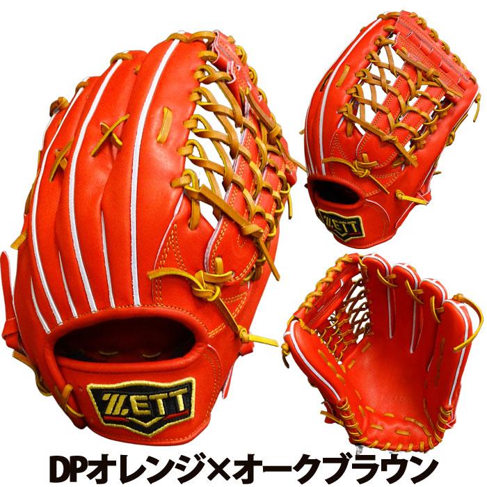 ゼット 限定 プロステイタス 硬式 カスタム グラブ 外野 ZETT ゼット 限定 プロステイタス 硬式 カスタム グラブ 外野 ZETT