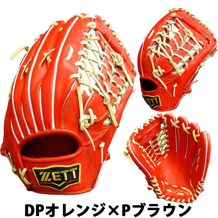ゼット 限定 プロステイタス 硬式 カスタム グラブ 外野 ZETT ゼット 限定 プロステイタス 硬式 カスタム グラブ 外野 ZETT