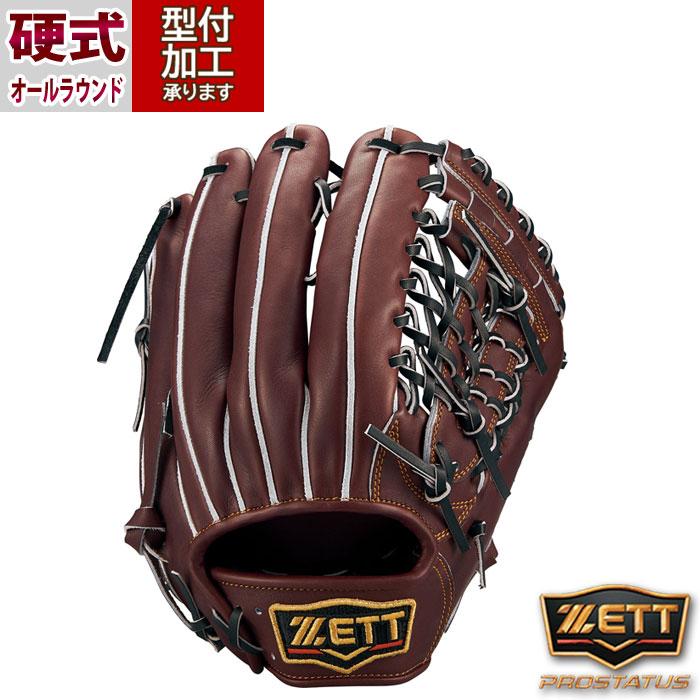 今季注目 最短翌日お届け bprog680-3719a [bprog680-3719a]