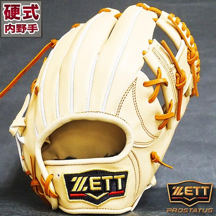 ZETT プロステイタスピッチャー用グローブ ホワイト（キャメル） プロステイタス ゼット 軟式グローブ 投手ピッチャー用 キャメル