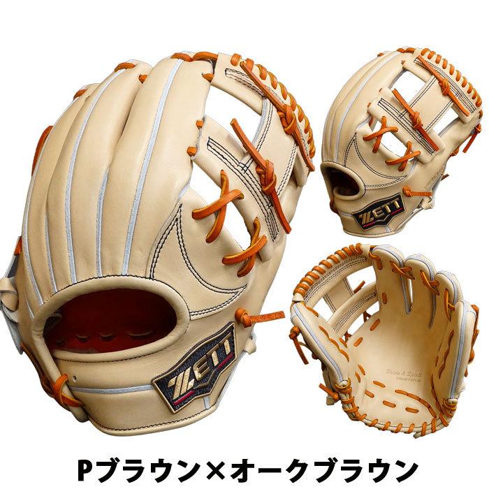みさ　ZETT ゼット プロステイタス SE 硬式 カスタム 今宮モデル 楽天市場】【限定モデル！今宮タイプ】 ZETT ゼット