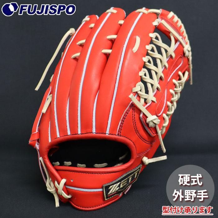 野球 ゼット プロステイタスSEシリーズ 硬式グローブ 外野手 野球 ゼット プロステイタスSEシリーズ 硬式グローブ 外野手
