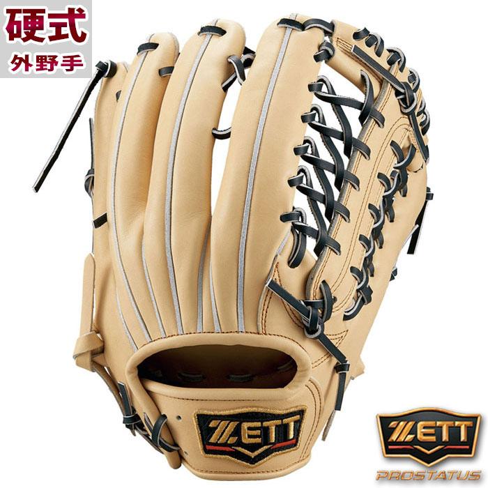 ジミー　ZETT 硬式グローブ　外野用 プロステイタス 硬式 グラブ 外野 ゼット ZETT 【野球・ソフト
