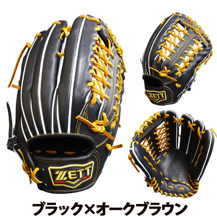 ゼット 限定 プロステイタス 硬式 カスタム グラブ 外野 ZETT 【野球