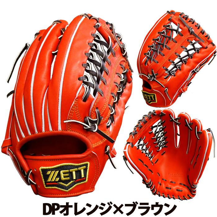 ゼット 限定 プロステイタス 硬式 カスタム グラブ 外野 ZETT 【野球