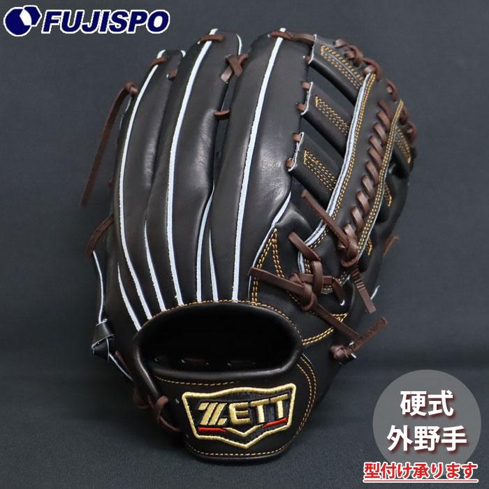 ZETT プロステ　日本製　硬式　送料込み‼️未使用 ゼット 送料無料 ZETT 野球 硬式 グラブ グローブ 外野