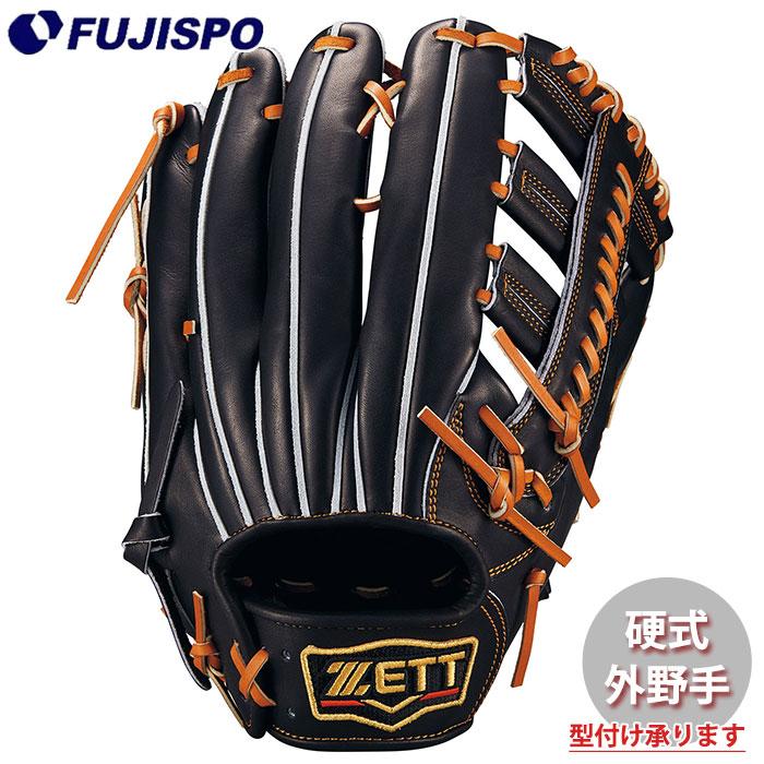 野球 ゼット 硬式グローブ プロステイタス 外野 ZETT グラブ グローブ