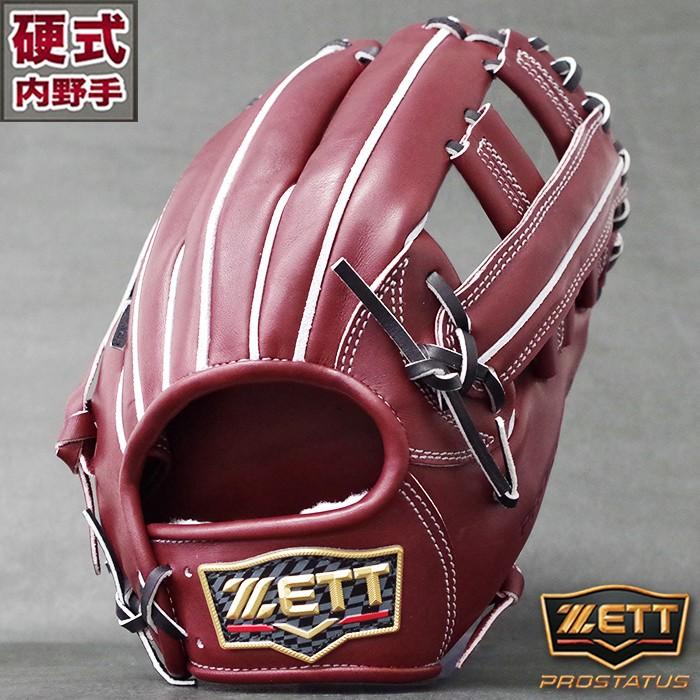 プロステイタス プレミアム 硬式 グラブ 内野 ゼット(ZETT プロステイタス プレミアム 硬式 グラブ 内野 ゼット(ZETT