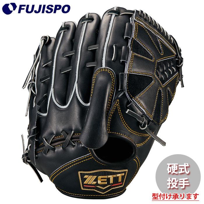 野球 ゼット 硬式グローブ プロステイタスプレミアム 投手用 ZETT 硬式