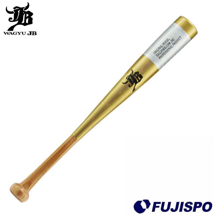 JB 片手用バット ジェイビー 【野球・ソフト】 トレーニングバット 和牛JB 60cm 650g平均 硬式 軟式 兼用 高校野球 中学野球少年野球 (BPSB60) | 