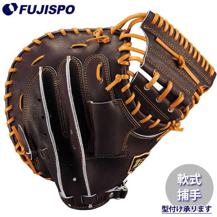 ゼット(ZETT) 軟式野球 キャッチャーミット プロステイタス