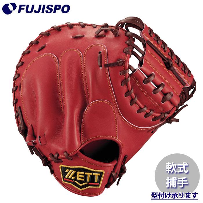 ZETT グローブ キャッチャーミット 野球 ゼット 軟式グローブ プロステイタスシリーズ キャッチャーミット