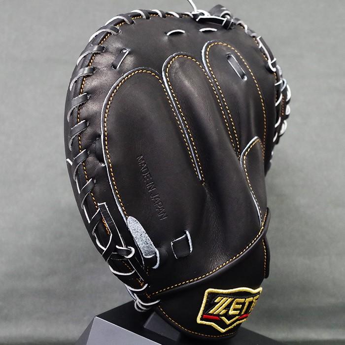 プロステイタス 軟式 キャッチャー ミット 中村型 ゼット(ZETT) 【野球