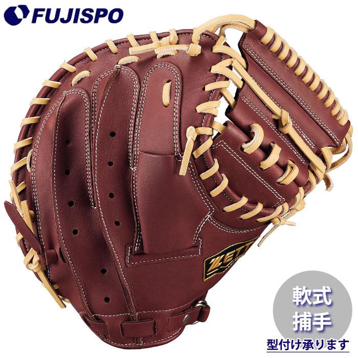 野球 ゼット 軟式 キャッチャーミット ウイニングロード ZETT グラブ