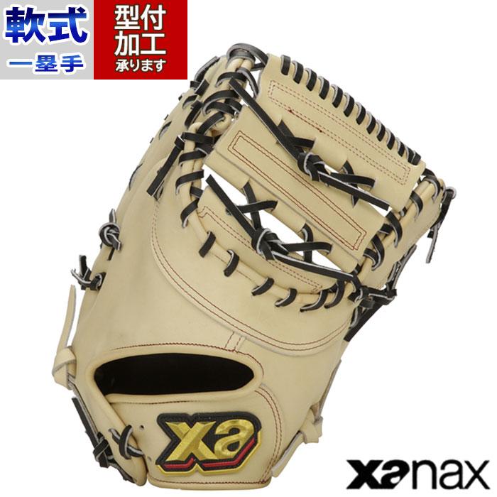 Xanax ザナックス トラストエックス 軟式 一塁手用ファーストミット