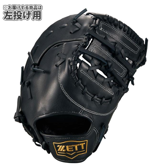 野球 ゼット 軟式グローブ ソフトステア ファーストミット 左投げ ZETT