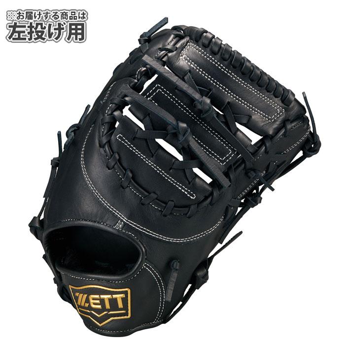 野球 ゼット 軟式グローブ ソフトステア ファーストミット 左投げ ZETT