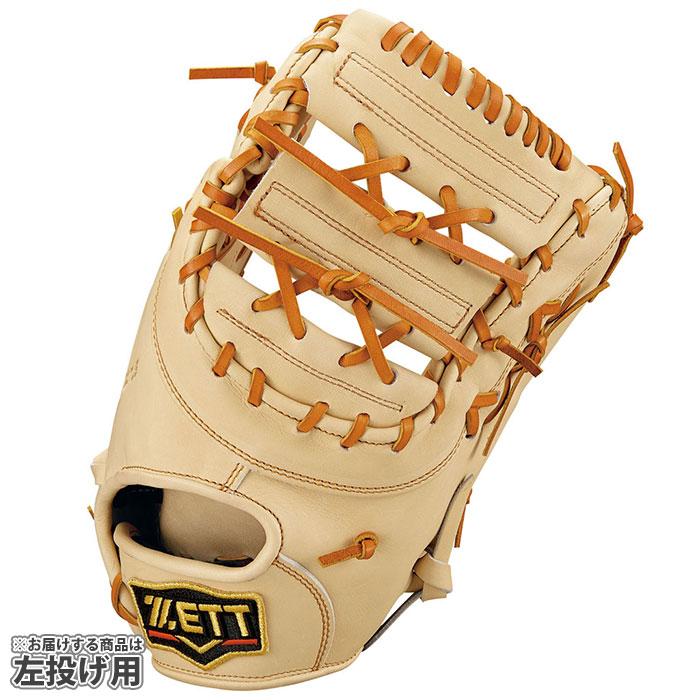 野球 ゼット 軟式ファーストミット 軟式 ミット プロステイタス 野球 ゼット 軟式ファーストミット 軟式 ミット プロステイタス