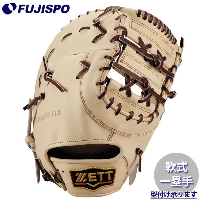 ZETT プロステイタス軟式グローブ 野球 ゼット 軟式グローブ プロステイタスシリーズ ファーストミット