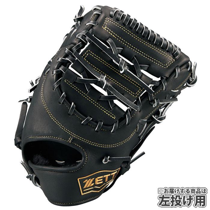 ZETT DYNAMIC LEAGUERS軟式ファーストミット　左投げグローブ 野球 ゼット 軟式グローブ 軟式 グローブ ZETT 一塁手 ファースト