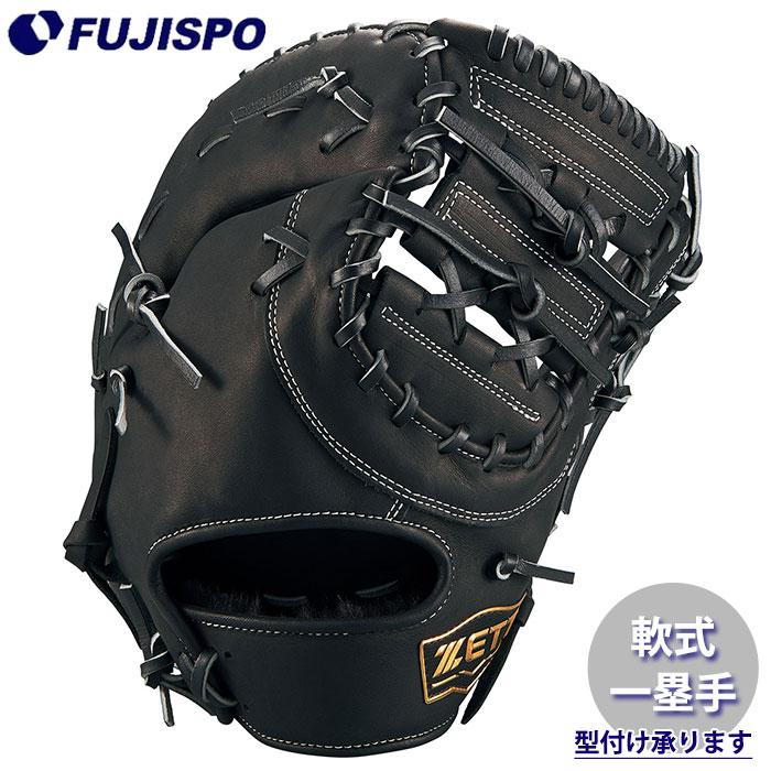 野球 ゼット 軟式 ファーストミット ウイニングロード ZETT グラブ