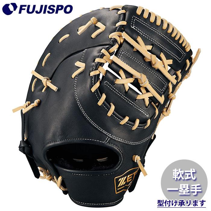 野球 ゼット 軟式 ファーストミット ウイニングロード ZETT グラブ