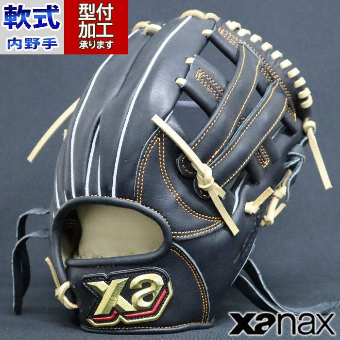 野球 ザナックス 軟式 トラストシリーズ xanax 軟式グローブ 野球 ザナックス 軟式 トラストシリーズ xanax 軟式グローブ