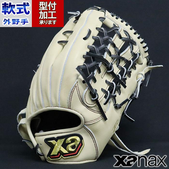 野球 ザナックス 軟式 トラストシリーズ xanax 軟式グローブ グローブ