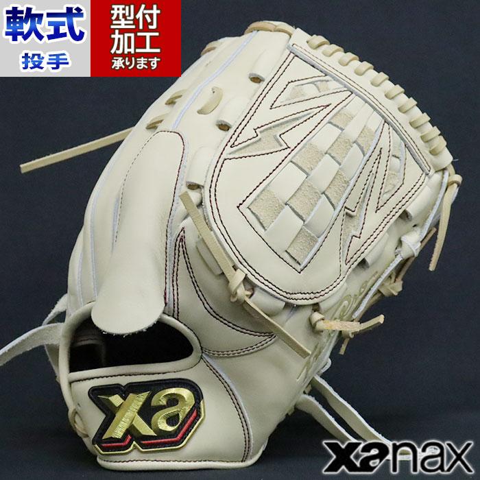 ザナックス 野球 軟式グラブ 投手 ピッチャー　トラスト ＢＲＧ２４ＰＭ１Ｔ 野球 ザナックス 軟式 トラストシリーズ xanax 軟式グローブ グローブ