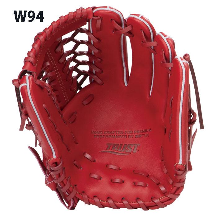 野球 ザナックス トラストシリーズ 軟式グローブ オールラウンド用