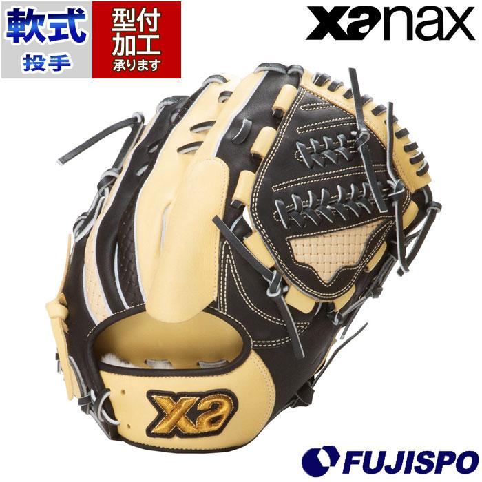 野球 ザナックス 軟式グローブ トラストエックスシリーズ 投手
