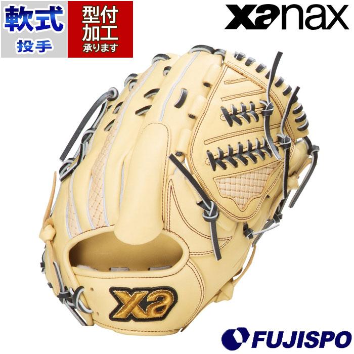 野球 ザナックス 軟式グローブ トラストエックスシリーズ 投手