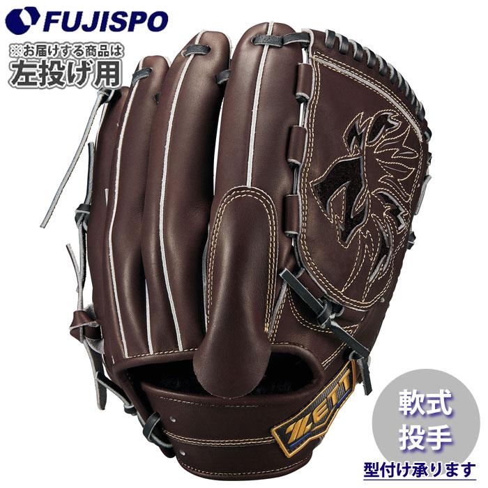 野球 ゼット 軟式グラブ ネオステイタスLE 投手 ZETT 軟式 グローブ