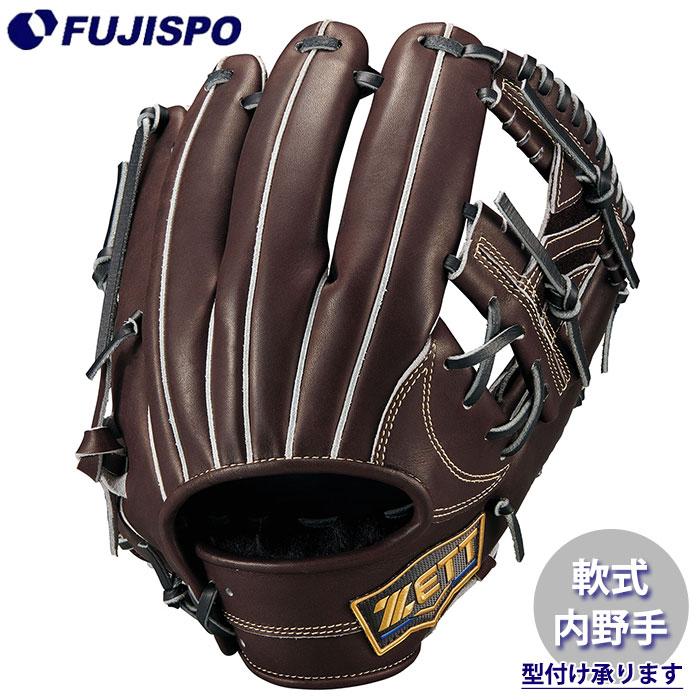 m.m ネオプレン ショートブーツ 、グローブセット 野球 ゼット 軟式グローブ ネオステイタスLE 今宮タイプ 内野 セカンド