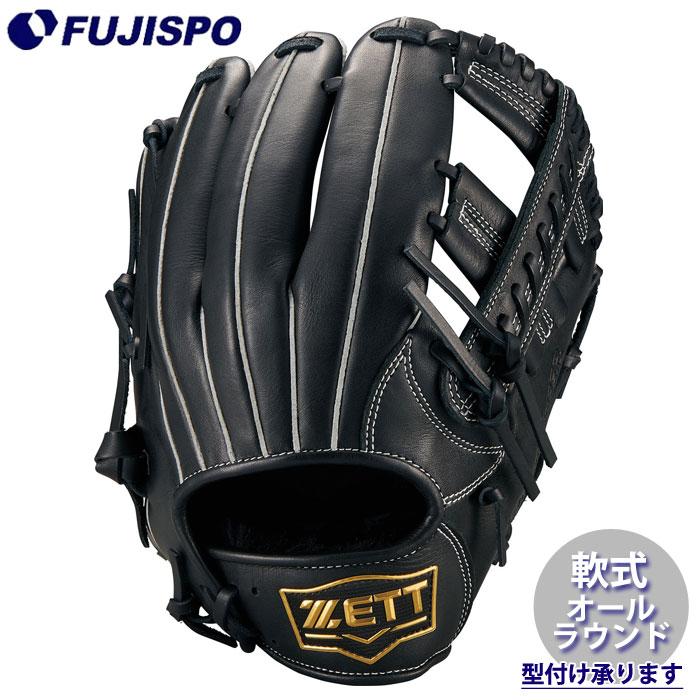 野球 ゼット 軟式グローブ ソフトステア オールラウンド ZETT 軟式