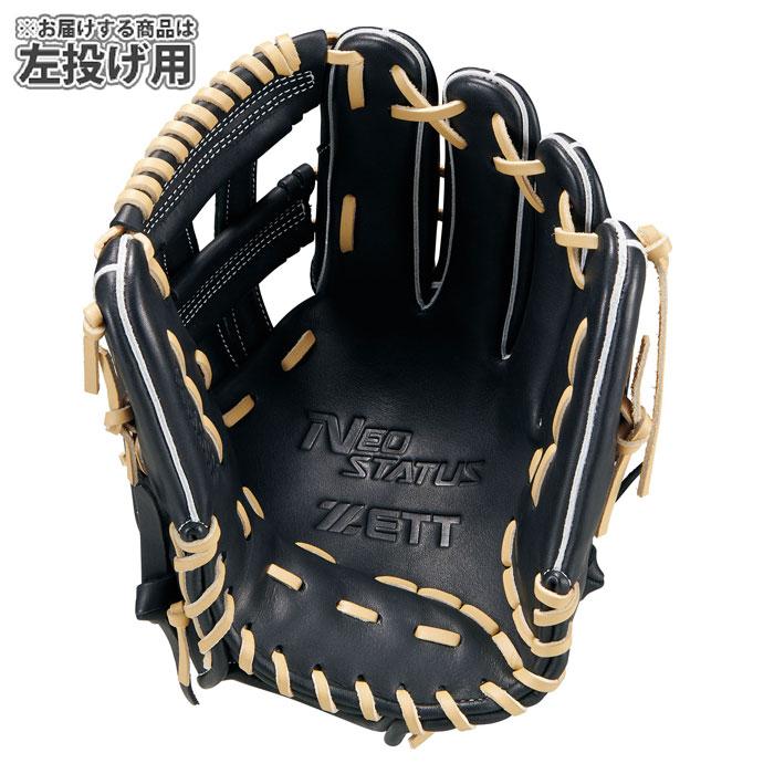 野球 ゼット 軟式グローブ ネオステイタス オールラウンド 今宮タイプ
