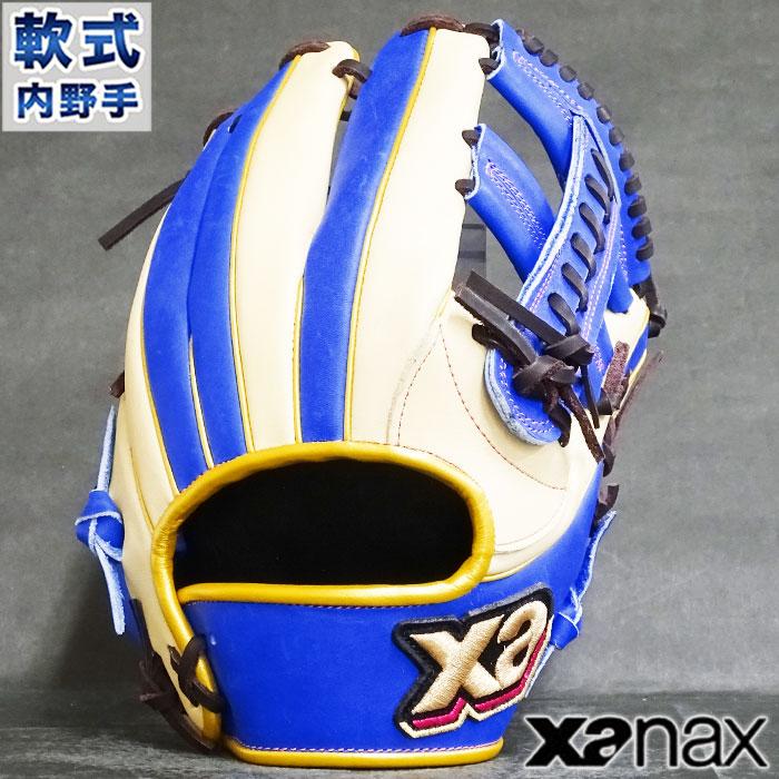 ザナックス 限定 軟式 カラー グラブ ザナパワー 内野 xanax 【野球