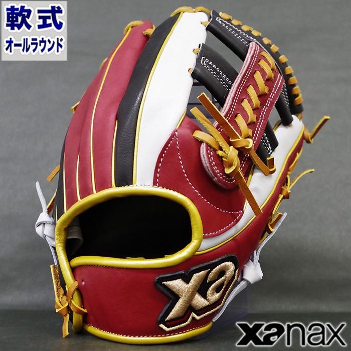 限定 軟式 カラー グラブ ザナパワー 内野 外野 兼用 ザナックス(xanax