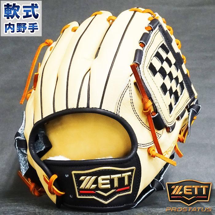 限定 プロステイタス 軟式 カラー グラブ 源田タイプ 内野 ゼット ZETT