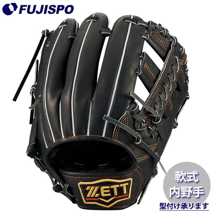 野球 ゼット 軟式グローブ プロステイタスシリーズ 内野手 ZETT 軟式