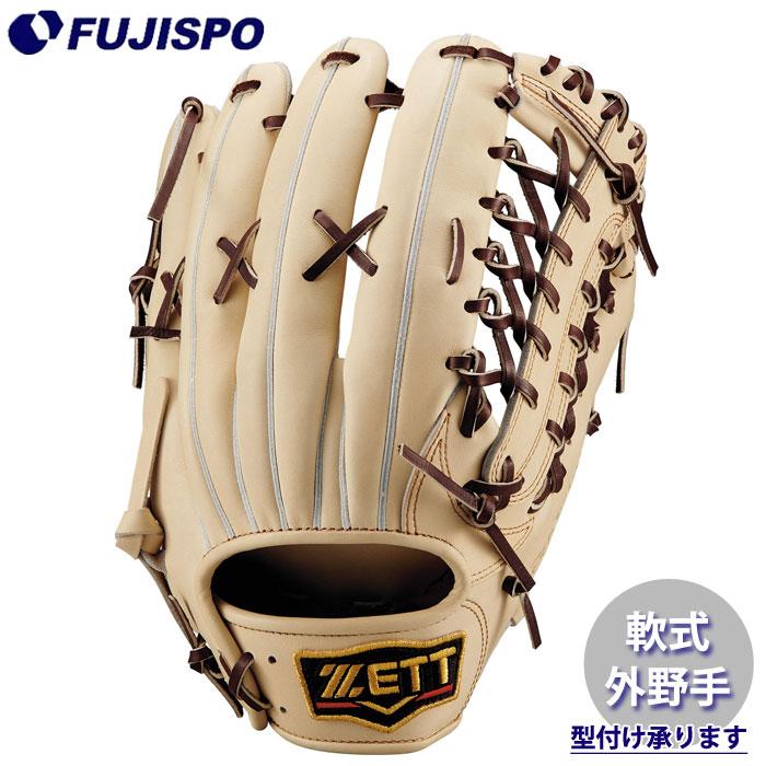 野球 ゼット 軟式グローブ プロステイタスシリーズ 外野手 ZETT 軟式