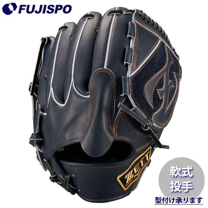 野球 ゼット 軟式グローブ プロステイタスシリーズ 投手 ZETT 軟式