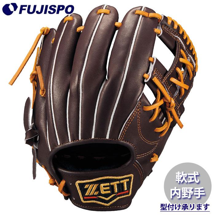 野球 ゼット 軟式グローブ プロステイタス 今宮タイプ 内野 ZETT